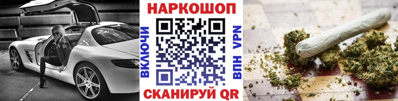 Все наркотики Новохопёрск Псилоцибиновые грибы А ПВП