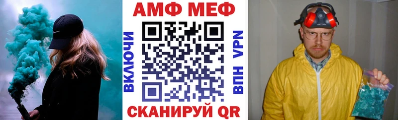 darknet официальный сайт  Новохопёрск  kraken зеркало  АМФЕТАМИН Premium  купить наркоту 