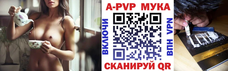 гидра онион  Новохопёрск  Alpha-PVP Crystall 
