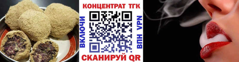 Печенье с ТГК марихуана  Новохопёрск 