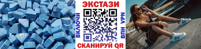 купить наркотики цена Новохопёрск Ecstasy Philipp Plein