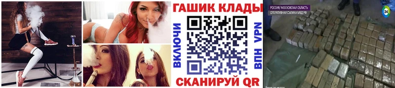 Гашиш Cannabis  Новохопёрск 