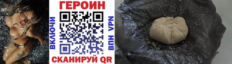 ГЕРОИН VHQ  ОМГ ОМГ ТОР  Новохопёрск 