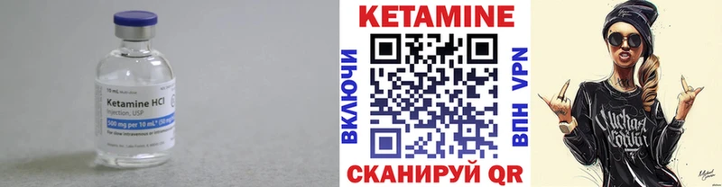 наркота  Новохопёрск  KRAKEN ONION  Кетамин VHQ 