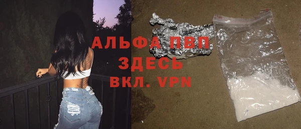 сатива Верхний Тагил
