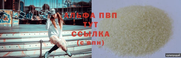 мескалин Ступино
