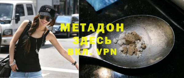 mdma Бородино