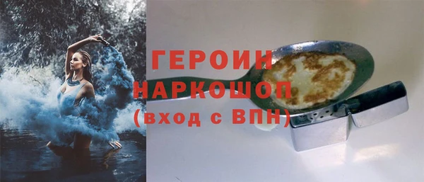 сатива Верхний Тагил