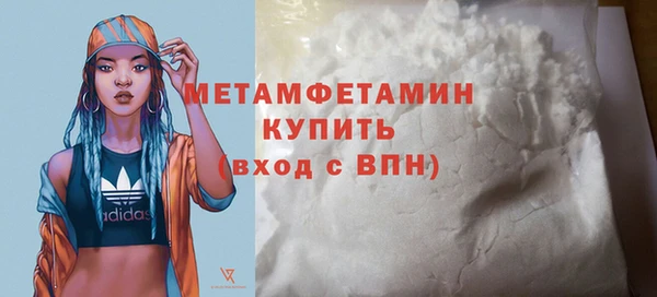 сатива Верхний Тагил