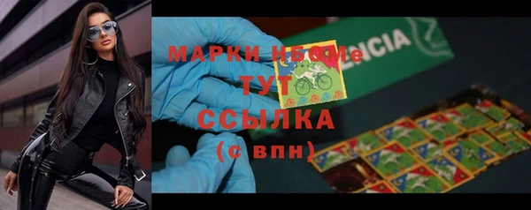 марки nbome Бронницы