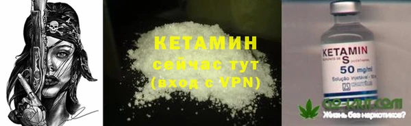 альфа пвп VHQ Бугульма