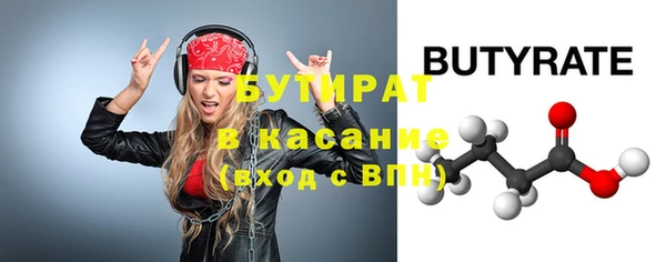 меф Верея