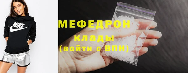 меф Верея
