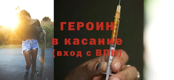 альфа пвп VHQ Бугульма