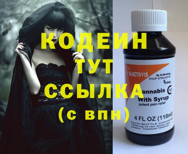 марки nbome Бронницы