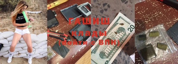 mdma Бородино