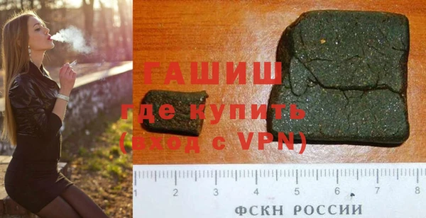сатива Верхний Тагил