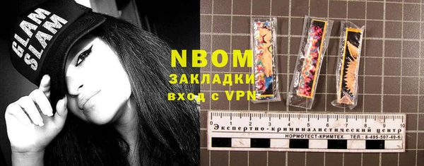 альфа пвп VHQ Бугульма