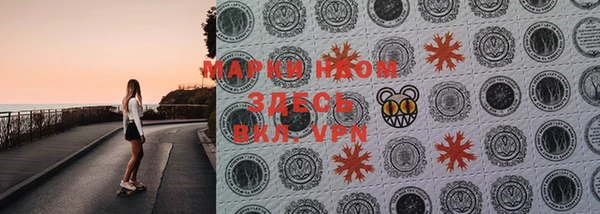mdma Бородино