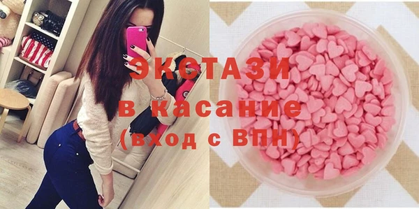 марки nbome Бронницы