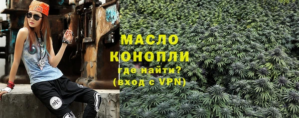 альфа пвп VHQ Бугульма