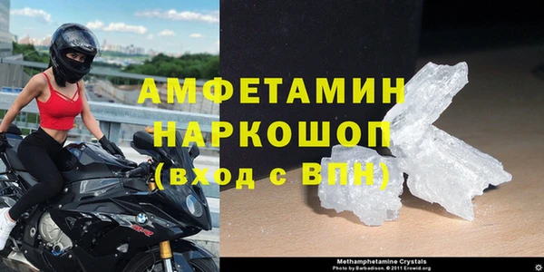 меф Верея