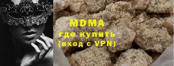 марки nbome Бронницы