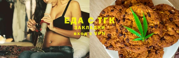 меф Верея