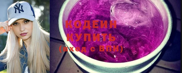 сатива Верхний Тагил
