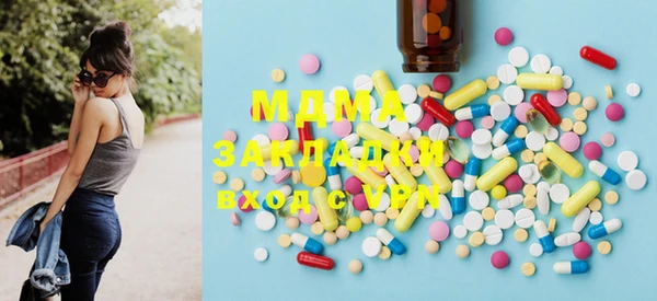 mdma Бородино