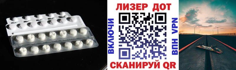 Лсд 25 экстази ecstasy  Новохопёрск 