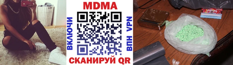 что такое   Новохопёрск  МДМА молли 
