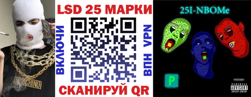Наркотические марки 1500мкг  blacksprut как войти  Новохопёрск  магазин продажи  