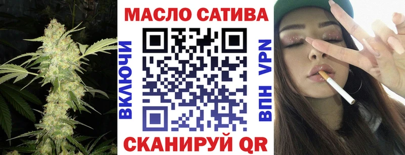 Дистиллят ТГК концентрат  omg ТОР  Новохопёрск 