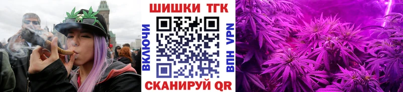 Марихуана AK-47  Новохопёрск 